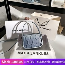 메신저백 홍콩 Mack Jankles 크로스백 2021 트렌드 소가죽 여름 독특한 디자인