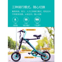 [관부가세포함] 샤오미 Baicycle 접이식 전기 자전거 2 26km 바이사이클, 블랙, 36V