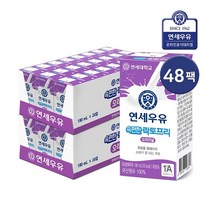 연세 락토프리우유 오리지널 190ml 48팩 / 멸균우유, 연세 락토프리 오리지널 190ml 48팩