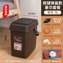 차담는통 차찌꺼기통 티포트 휴지통 배수 물탱크 폐수통 워터저그, T16-브라운 중간사이즈 팝업