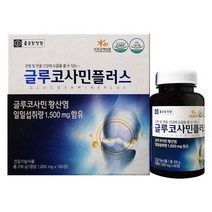어라픽종근당건강 - 글루코사민플러스 1400mg x 180정, 상세페이지 참조, 상세페이지 참조