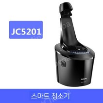 Philips 필립스 면도기 청소 기계 세척기 청소 클린 셋, JC5201(품절)