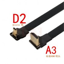 005 M-1M FPV FPC Flach Kabel für Multicopter Luft fotografie HDTV HD-컴퍼티벨 Typ A Männlich zu micr, 10 A3-D2_01 15CM