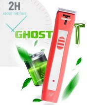Rikei 고스트T 미니 바리깡 클리퍼/ 컷트 애견바리깡 펫 반려견, 상세페이지 참조