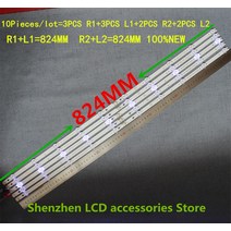 LC420DUE SF R1 LG 42LN578V 42LN5400 6916L-1214A/1215A/1216A/1217A 100% 용 LED 백라이트, [05] 80Pieces- 8TV