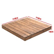 조립식 평상 야외 테이블 데크 원목 방부목, 90x90x9cm 테이블