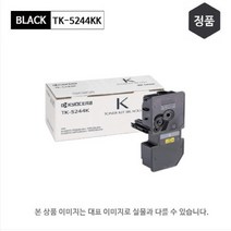 교세라 정품토너 TK-5244KM (빨강/P5026/M5526), 빨강 (TK-5244KM), 1개