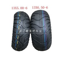사발이 타이어 13X5.00-6 13X6.50-6 ATV 타이어, 3홀 휠 13X6.50-6 타이어(실버)