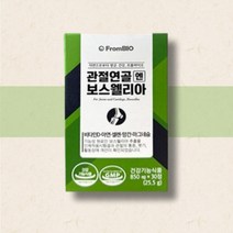 프롬바이오 관절연골엔 보스웰리아 850mg x 30정 x 1박스, 상세페이지 참조, 상세페이지 참조, 상세페이지 참조, 상세페이지 참조, 상세페이지 참조, 상세페이지 참조