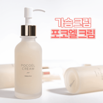 가슴 피부 탄력 포코엘 크림(120ml) POCOEL CREAM 120ml, 2개