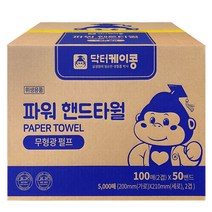 닥터케이콩 파워 핸드타월 5000매(갈색), 1개