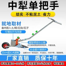 수동 관리기 수동쟁기 손쟁기 인쟁기 밭갈기 텃밭 수동 배토기 골타기 밭갈이, 02.중형, 1개