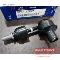 리어 스태빌라이저(활대) 링크 좌측 (555302Z000) 그랜저HG 쏘나타YF 아슬란 I40 투싼 그랜저 하이브리드