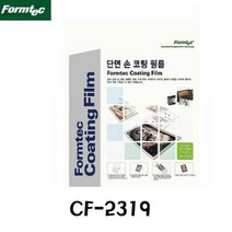 제이엠컴-폼텍 단면손코팅필름(CF-2319 A3 20매) 사무용코팅지 코팅필름 필름지 코팅지 문구코팅지-JS, 본상품, 본상품