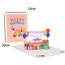 생일 축하 카드 3D 팝업 인사말 비즈니스 어린이 선물 아내 남편 베이비 샤워, birthday card 4