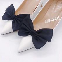 투나이언 웨딩슈즈 코사지 셀프웨딩 소품 구두 신발 악세사리 장식 13종 1쌍(2개)