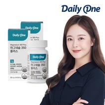 데일리원 마그네슘 350 플러스 고함량 대용량 영양제 2통, 없음