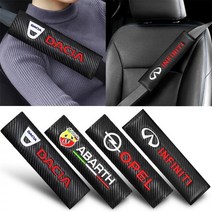 안전 벨트 커버 자동차 탄소 섬유 숄더 패드 케이스 메르세데스 벤츠 아우디 현대 스코다 1 개, 1pcs Dacia