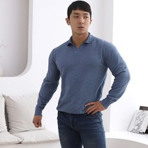레그데이 남자 머슬핏 카라티 부드러운 오픈카라 긴팔 니트 15color