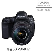 캐논 5D MARK4 보호필름 상단포함 올레포빅 2매, 〓상품_상품선택〓, 2개