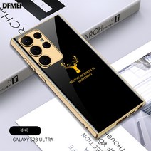 PYHO적용갤럭시S23/S23Ultra케이스