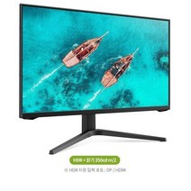 한성컴퓨터 QHD IPS 144 게이밍 무결점 캘리브레이션