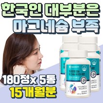 칼마디 아 대웅생명과학 해조분말 산화 마그네슘 아연