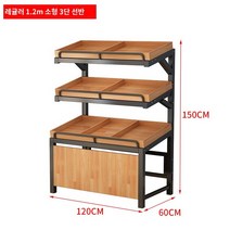 마트진열대 상품 과일매대, 가격 극 없이 1.2 미터 길이 (3개의 층), 1개