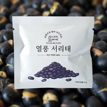 늘봄식품 열풍서리태 17g 볶은 국산 검정콩간식, 열풍서리태 60봉