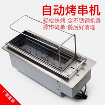 자동회전 바베큐 그릴 업소용 케밥 닭꼬치 양고기 야외 숯불 구이 꼬치구이기계, 업소용 14줄 꼬치구이기계