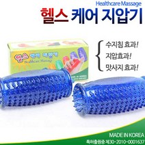 헬스케어 손 지압기 (손마사지 맛사지 경락 악력기, 1p