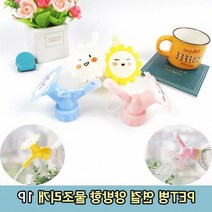 꽃물 주기 가꾸기 화분물 화단물 연결 물분사기 PET병 양방향 1P 화단 물조리개, 상세페이지 참조, 상세페이지 참조, 상세페이지 참조