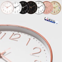 카운트다운몰 무소음시계 개업축하선물 사무실 거실 벽시계 원형 벽결이용 시계, 모던로즈골드(WC01)