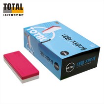 알파현대 토탈 화이트보드 대형 양면 지우개