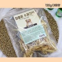 강아지 무염황태포 수제 간식, 130g