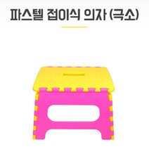 아기 유아 아동 이유식 식탁 의자 체어 극소, 기본