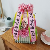 갓샵 미니 개업화환 & 용돈화환 2종 승진 축하 개업선물, 붓체(화환문구는 배송메세지에 적어주세요), 미니화환 피치