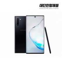 삼성 갤럭시노트10 공기계 중고폰 자급제 SM-N971 책임환불제, 가성비 좋은 A급, 아우라블랙