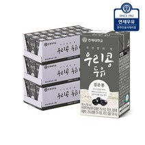 [연세두유] 우리콩두유 검은콩 72팩