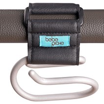 베베리쉬 와이드 유모차고리, 단품