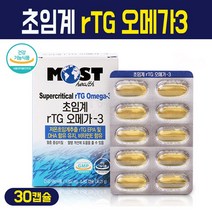 프리미엄 알티지 오메가3 저온 초임계 추출 정제어유 고함량 EPA DHA 비타민E 캡슐 냄새안나는 rtg 오메가3 혈행 개선 건강 영양제, 1Ea, 초임계 rTG 오메가3 30C