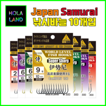 [올라랜드] 카본 바늘 10개입 일본 사무라이 바늘, 7. 골드하이시(무미늘), 1개
