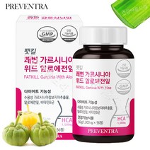 프리벤트라 팻킬 쾌변 수용성 가르시니아 HCA 1500mg 알로에전잎 56정 체지방감소 다이어트 보조제 유산균, 1ea+리얼볼륨포뮬라2회분