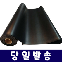 고무판 바닥깔판 작업다이 미끄럼방지 고무매트 10cm재단, 50mm, 1개