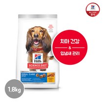 힐스 어덜트 오랄케어 1.8kg 1∼6세 강아지사료 치석관리 구강관리[9281], 단일속성