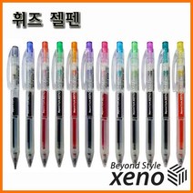제노_휘즈 젤 볼펜 0.5 XENO Fizz Gel, 1000_12 Black 검정 휘즈 젤 볼펜 Fizz