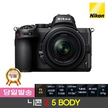 [니콘/정품] Z5 BODY I 새상품 I 당일발송 I 웨이블