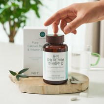 네츄럴굿띵스 퓨어 칼슘 마그네슘 앤 비타민D 1200mg 2박스 뼈 관절 칼마디 영양제