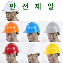 코브인터네셔널 공사장 안전모 투구형 헬멧 안전제일 공사현장 필수템 7가지colors, 레드, 1개