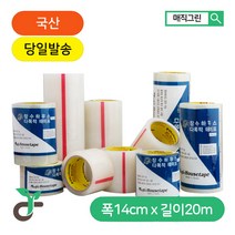 매직그린 하우스보수용테이프 국산 다목적테이프 정품하우스테이프 필름테이프 (폭14cm 길이20m)